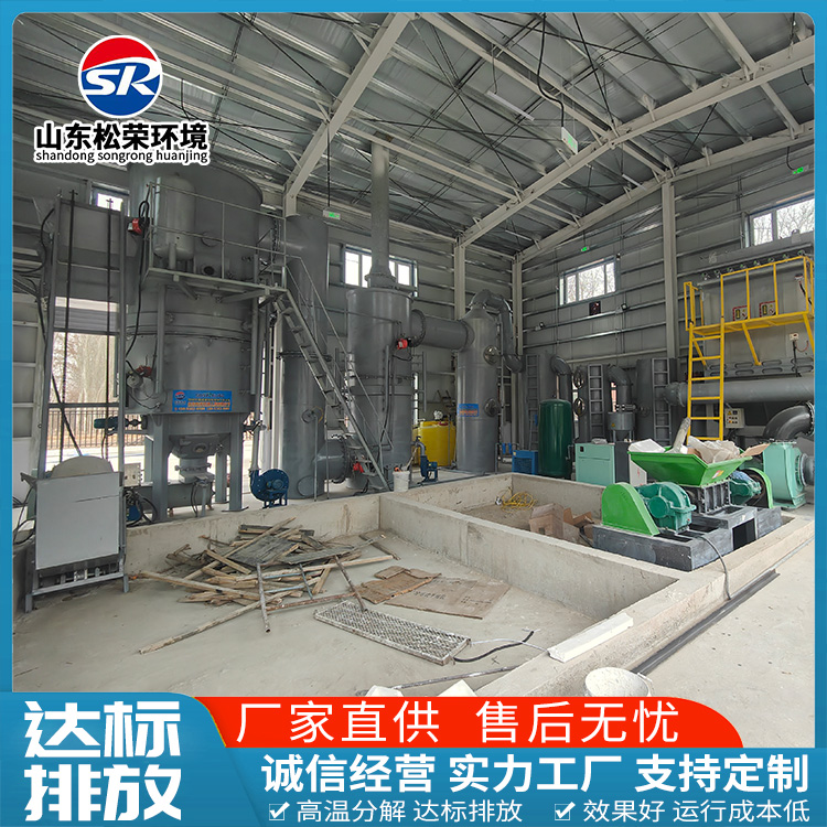 南通市生活垃圾焚烧炉高温热解气化炉 - 厂家