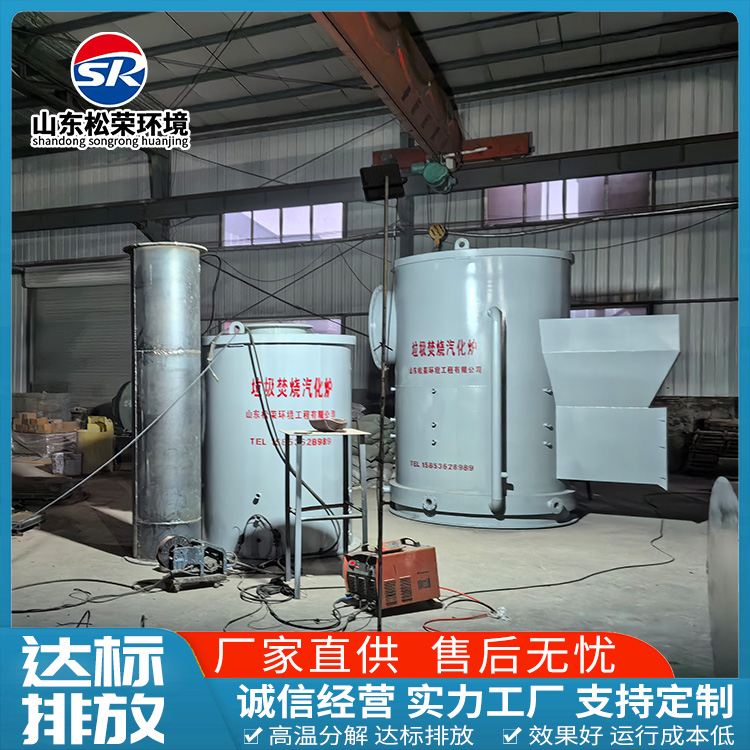 南通市宠物焚烧炉垃圾焚烧炉 - 价格
