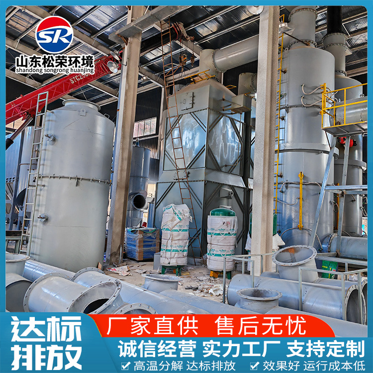 南通市高温热解焚烧炉农村垃圾焚烧炉 - 厂家