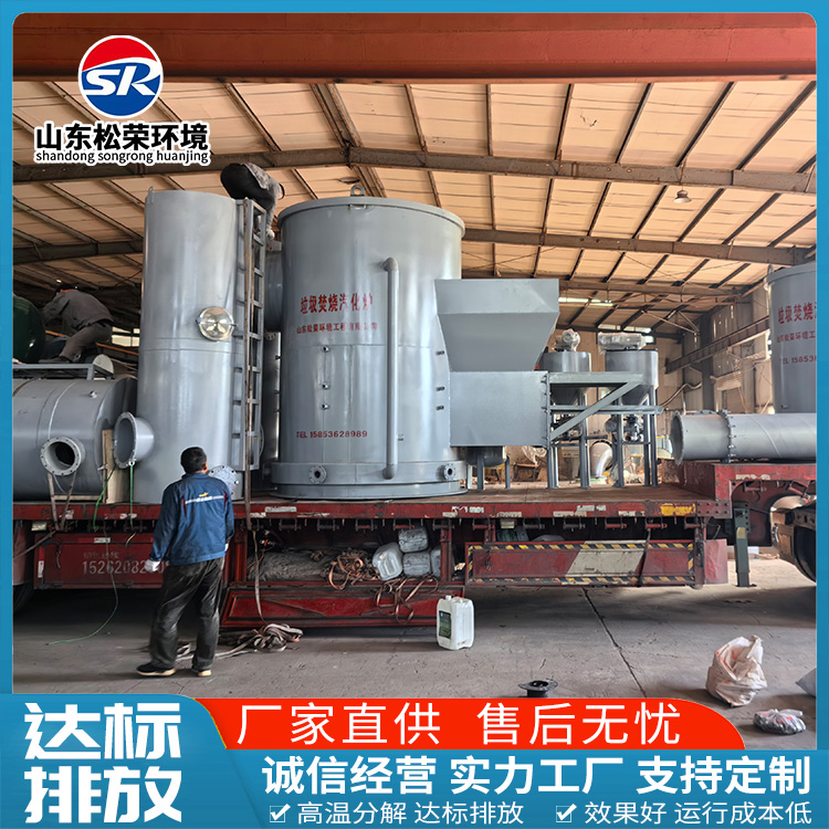 南通市医疗垃圾焚烧炉垃圾焚烧炉 - 一站式服务