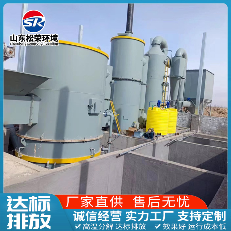 南通市高温热解气化炉TO废气焚烧炉 - 价格